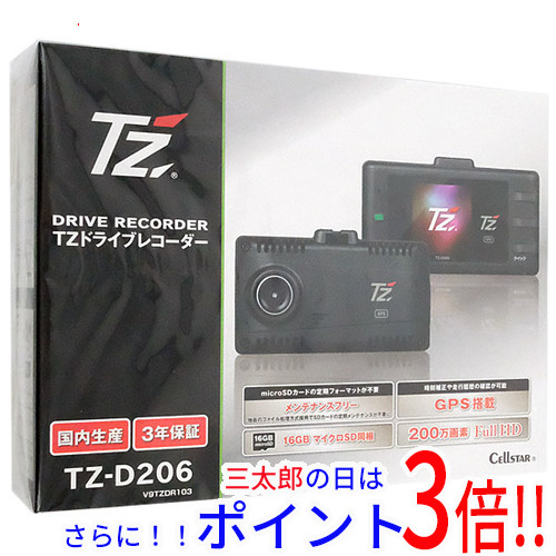 【新品】送料無料 TZ ドライブレコーダー TZ-D206 17,424円