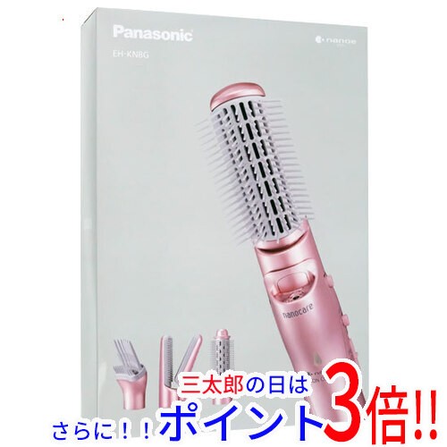 送料無料 【新品(開封のみ・箱きず・やぶれ)】 Panasonic くるくるドライヤー ナノケア EH-KN8G-PP ペールピンク