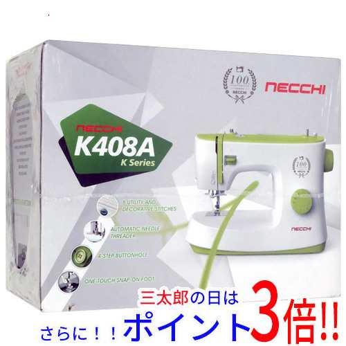 【新品即納】送料無料 NECCHI 電動ミシン フットコントローラー付き K408A