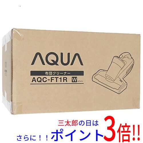 【新品即納】送料無料 AQUA ふとんクリーナー AQC-FT1R-W ホワイト