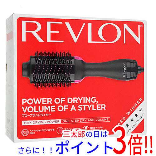 【新品即納】送料無料 REVLON ボリューマイザーヘアドライヤー RVDR5222JP-PNK2 ブラック・ピンク