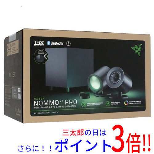 【新品即納】送料無料 Razer PCゲーミングスピーカー Nommo V2 Pro RZ05-04740100-R3A1