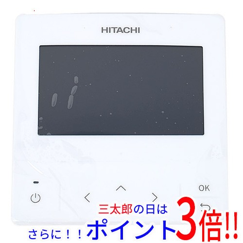 送料無料 【新品訳あり】 HITACHI エアコン用 多機能リモコン PC-ARFG2 欠品あり