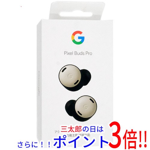 【新品即納】送料無料 Google ワイヤレスイヤホン Pixel Buds Pro GA05205-JP Porcelain