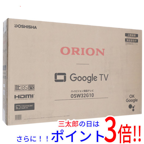 【新品】送料無料 ORION 32V型 ハイビジョンスマートテレビ OSW32G10