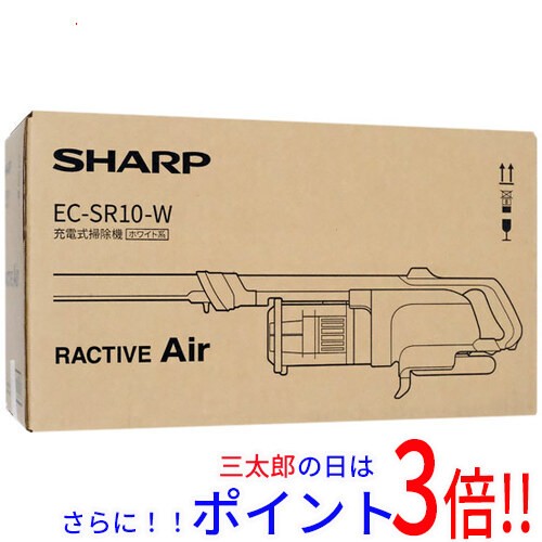 【新品即納】送料無料 SHARP コードレススティック掃除機 RACTIVE Air POWER EC-SR10-W ホワイト