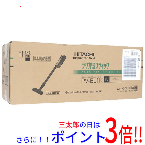 送料無料 【新品(開封のみ・箱きず・やぶれ)】 日立 コードレススティッククリーナー ラクかるスティック PV-BL1K(W) ホワイト