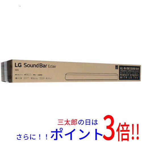 【新品即納】送料無料 LG サウンドバー 3.0ch LG Soundbar SE6S