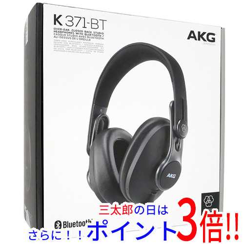 【新品即納】送料無料 AKG モニターヘッドホン K371-BT