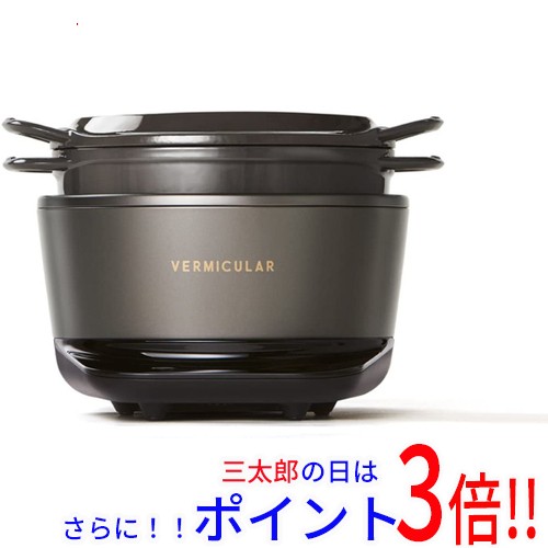 送料無料 【新品訳あり(箱きず・やぶれ)】 Vermicular ライスポットミニ 専用レシピブック付 3合 RP19A-GY トリュフグレー