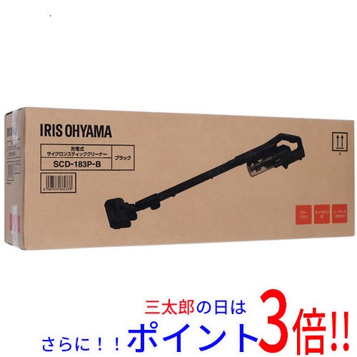 送料無料 【新品訳あり(箱きず・やぶれ)】 IRIS OHYAMA 充電式サイクロンスティッククリーナー SCD-183P-B ブラック