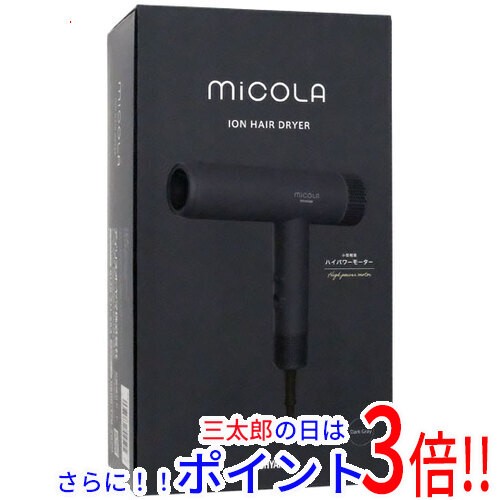 【新品即納】送料無料 アイリスオーヤマ マイナスイオンドライヤー MiCOLA HDR-M401-H ダークグレー