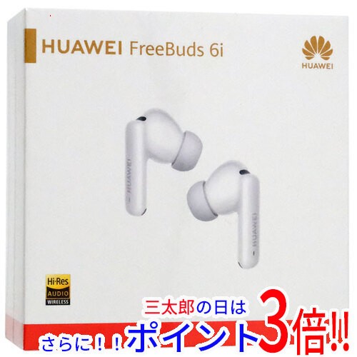 【新品即納】送料無料 Huawei 完全ワイヤレスイヤホン FreeBuds 6i ホワイト