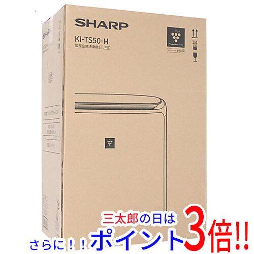 SHARP 空気清浄機 KI-TS50-H