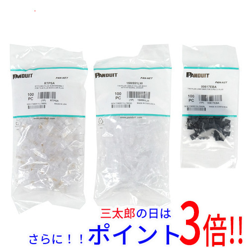 【新品】送料無料 PANDUIT Cat6 モジュラープラグ LANコネクタ 100個入り SP688E-C
