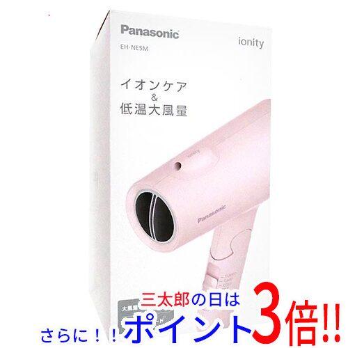 【新品即納】送料無料 Panasonic イオニティ ヘアードライヤー EH-NE5M-P ミストローズの通販は