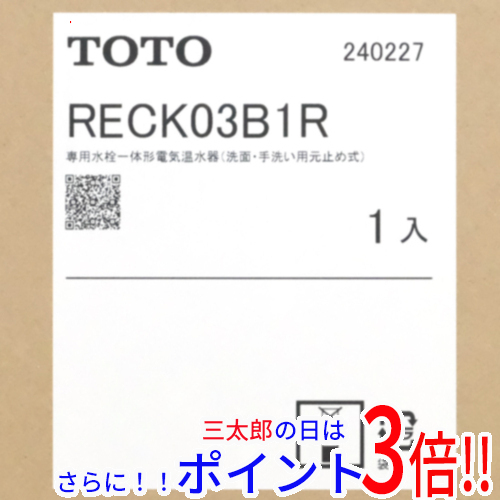 【新品即納】送料無料 TOTO 専用水栓一体形電気温水器 RECK03B1Rの通販は