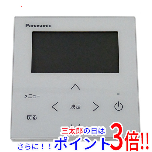 FUJITSU AR-FDA3J 富士通 エアコンリモコン 1 1日と三太郎の日は