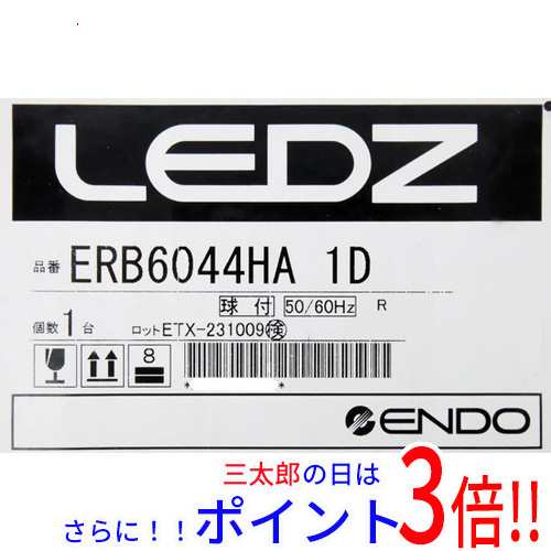 送料無料 【新品訳あり(箱きず・やぶれ)】 遠藤照明 アウトドアブラケット ERB6044HA 1Dの通販は
