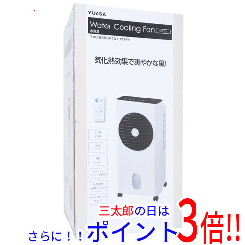 【新品即納】送料無料 ユアサプライムス 水風扇 YAC-650CR(W) ホワイトの通販は