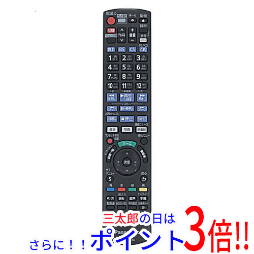 送料無料 【新品訳あり(箱きず・やぶれ)】 Panasonic ブルーレイディスクレコーダー用リモコン N2QAYB001267の通販は