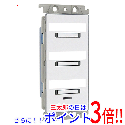 送料無料 【新品(開封のみ)】 Panasonic フル2線式リモコンエイトフリースイッチ 3コ用 光アドレス設定式 WRT5513の通販は