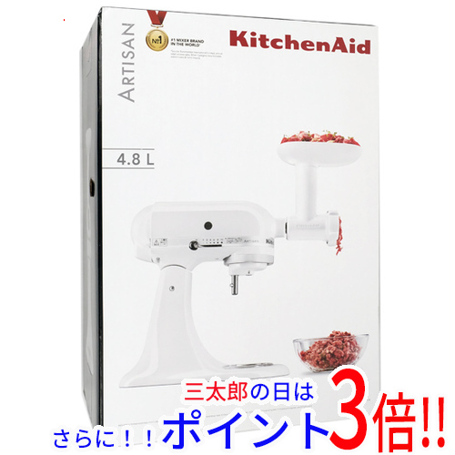 【１日と三太郎の日はポイント３倍！！】送料無料 【新品訳あり(箱きず・やぶれ)】 キッチンエイド アルチザン スタンドミキサー 4.8L 9KSM162WH ホワイト
