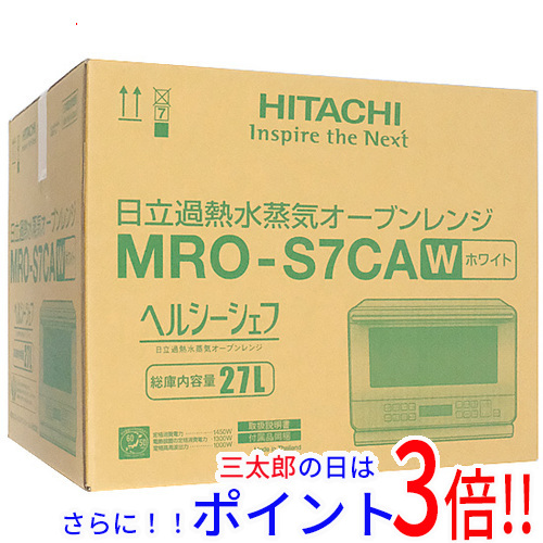 HITACHI 電子レンジ MRO-S7CAデジタル表示 1日と三太郎の日はポイント3