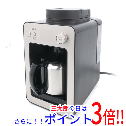【新品】送料無料 siroca 全自動コーヒーメーカー カフェばこ SC-A372SN シャンパンシルバー