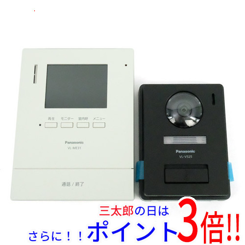 パナソニックテレビドアホン VL-SE31XL Panasonic テレビドアホン VL