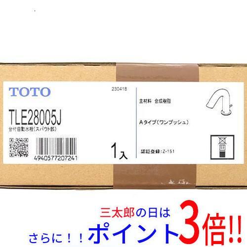送料無料 【新品訳あり(箱きず・やぶれ)】 TOTO 台付自動水栓 アクアオート TLE28005J
