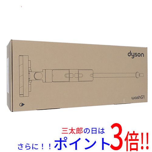 【新品】送料無料 Dyson コードレススティッククリーナー WashG1 WR01 ウルトラブルー/マットブラック