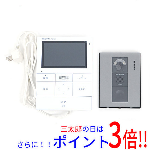 【１日と三太郎の日はポイント３倍！！】送料無料 【新品(開封のみ・箱きず・やぶれ)】 アイリスオーヤマ テレビドアホン TD-SM3010-WSH ホワイト/ガンメタリック