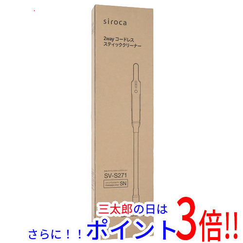 siroca SV-S271 シャンパンシルバー [2way コードレス スティック