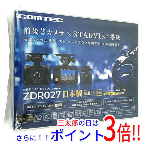 【新品】送料無料 コムテック ドライブレコーダー 前後2カメラ ZDR027