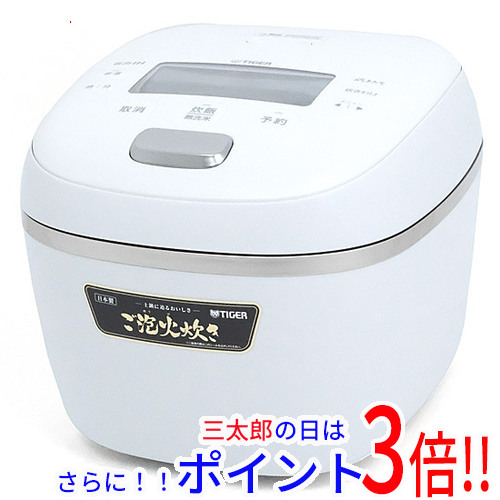 1日と三太郎の日はポイント3倍!!】【新品即納】送料無料 1日と三太郎の日はポイント3倍!!】【新品即納】送料無料
