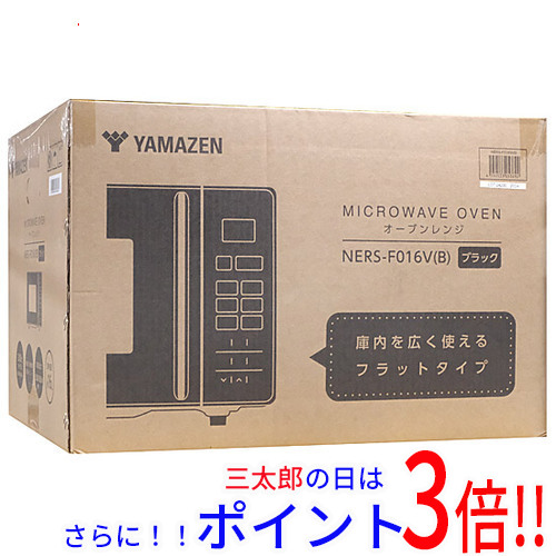 1日と三太郎の日はポイント3倍！！】【新品即納】送料無料 YAMAZEN