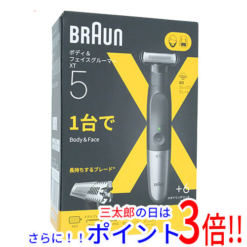 ブラウン ボディ&フェイスグルーマーXT5 Amazon | ブラウン