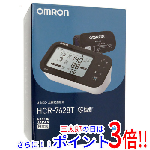 【新品】送料無料 オムロン 上腕式血圧計 HCR-7628T