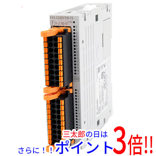 【１日と三太郎の日はポイント３倍！！】【新品】送料無料 三菱電機 シーケンサ FX5-C32EYT/D-TS
