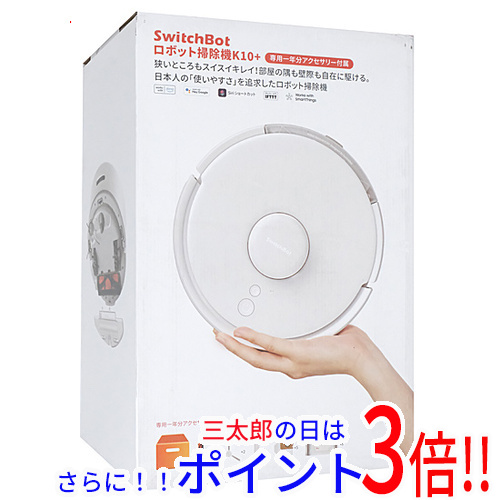 個人宅配送不可】サンコー ZD10A 直送 代引不可 強力バキューム