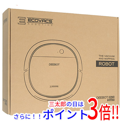 【１日と三太郎の日はポイント３倍！！】送料無料 【新品(開封のみ)】 ECOVACS ロボット掃除機 DEEBOT OZMO Slim11 DK3G.11