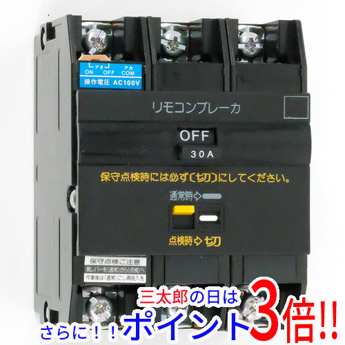 送料無料 【新品(開封のみ)】 Panasonic リモコンブレーカ BBR3301