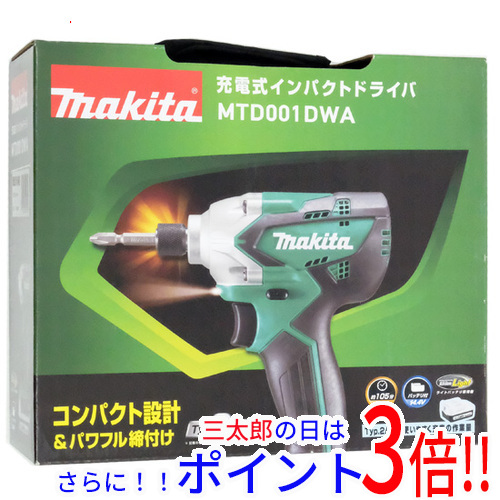 【１日と三太郎の日はポイント３倍！！】【新品】送料無料 マキタ 充電式インパクトドライバー 14.4V MTD001DWA