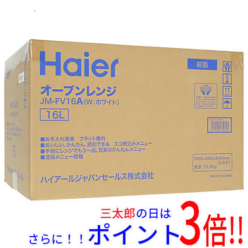 【１日と三太郎の日はポイント３倍！！】【新品】送料無料 Haier オーブンレンジ 16L JM-FV16A-W ホワイト