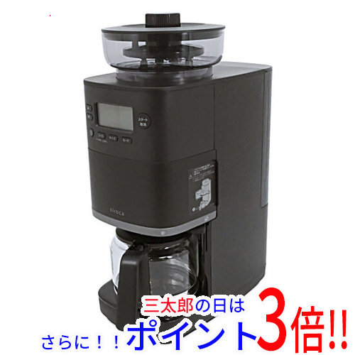 【１日と三太郎の日はポイント３倍！！】送料無料 【新品訳あり(箱きず・やぶれ)】 siroca コーン式全自動コーヒーメーカー カフェばこPRO SC-C251