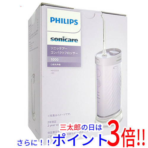 配達可【アクア 275L 冷蔵庫】2017年製☆6ヶ月保証付き クリーニング 