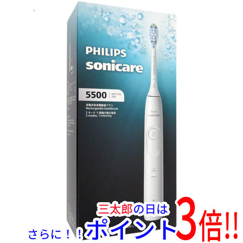 【１日と三太郎の日はポイント３倍！！】【新品】送料無料 PHILIPS 電動歯ブラシ ソニッケアー 5500シリーズ HX7110/04 ホワイト