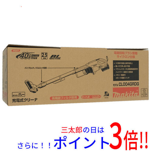 【１日と三太郎の日はポイント３倍！！】【新品】送料無料 マキタ 充電クリーナー バッテリ・充電器付き CL004GRDG ライトブルーグレー