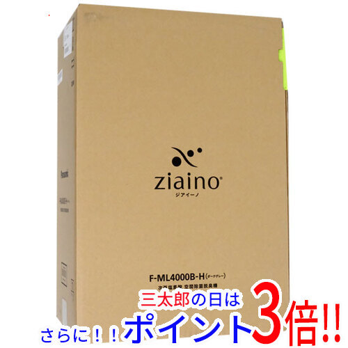 【１日と三太郎の日はポイント３倍！！】送料無料 【新品訳あり(箱きず・やぶれ)】 Panasonic 次亜塩素酸 空間除菌脱臭機 ジアイーノ F-ML4000B-H ダークグレー